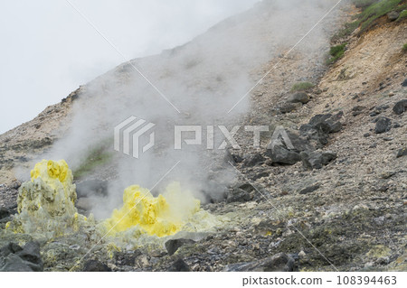 Tamagawa Onsen Park Nature Research Path Fumarole 108394463