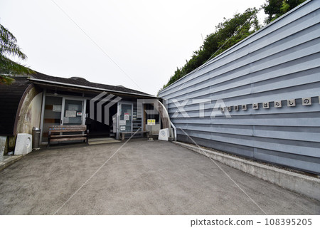 八丈島三晴之湯 八丈島三晴之湯 108395205