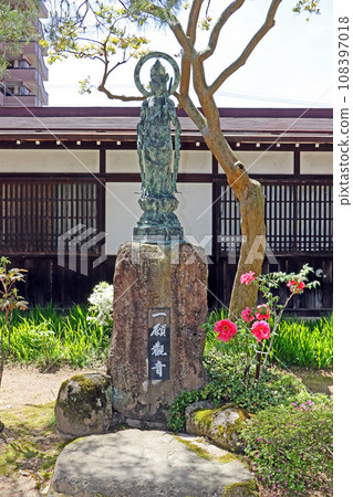 Hida Kokubunji (Takayama) Hida Kokubunji (Takayama) 108397018