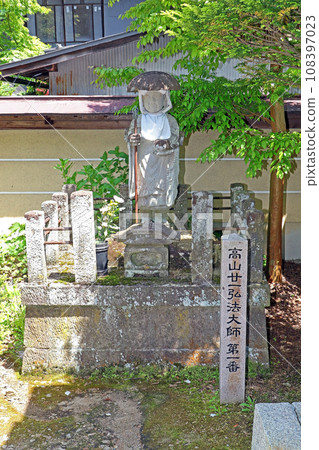 Hida Kokubunji (Takayama) Hida Kokubunji (Takayama) 108397023
