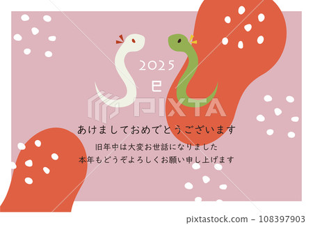 2025年蛇年以蛇為主題的新年卡片明信片材料 108397903
