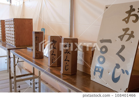 Omikuji counter inside Itsukushima Shrine in Hiroshima Prefecture Omikuji counter inside Itsukushima Shrine in Hiroshima Prefecture 108401466