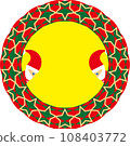 Christmas wreath  108403772