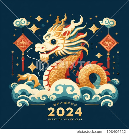 the golden dragon. Chinese horoscope new year Stock