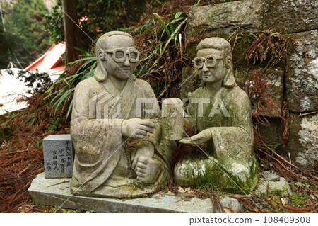 Todoyama Manpukuji Temple Todoyama Manpukuji Temple 108409308