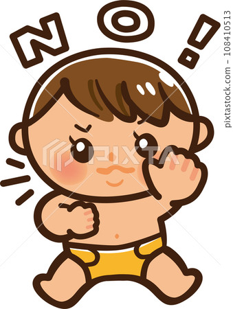嬰兒做出拒絕手勢的插圖 嬰兒做出拒絕手勢的插圖 108410513