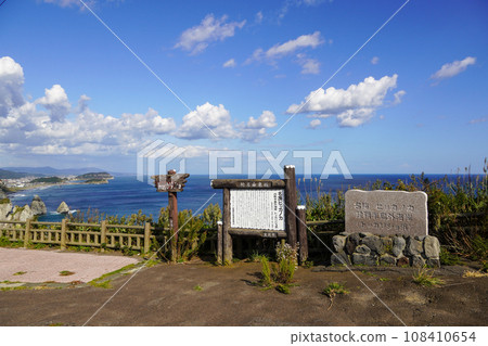 室蘭八景/Tokkarisho 108410654