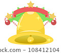 christmas bell decoration illustration 108412104
