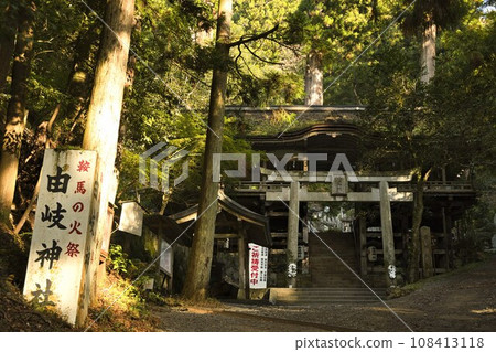 Yuki Shrine approach and worship hall (horizontal composition) Yuki Shrine approach and worship hall (horizontal composition) 108413118