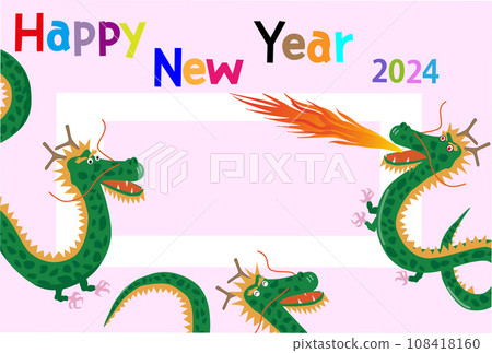 令和六年賀年片模板素材。 108418160