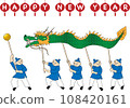 New year's card of Dragon year 108420161