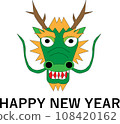 New year's card of Dragon year 108420162