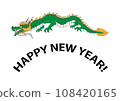 New year's card of Dragon year 108420165