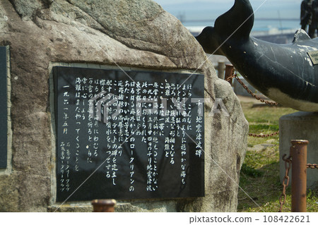 <Great East Japan Earthquake> Ishinomaki, April 26, 2011 <Great East Japan Earthquake> Ishinomaki, April 26, 2011 108422621
