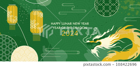 Lunar New Year 2024 Green Dragon Banner. Festive Chinese Celebration Design with Traditional Lanterns and Oriental Decorations. 108422696