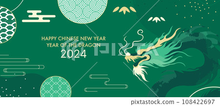 2024 Year of the Wood Green Dragon. Chinese New Year Celebration Banner Design. Traditional, Festive, and Artistic Lunar Year Illustration Diagonal Template for Greeting Cards and Events 108422697