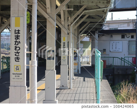 [JR East] Nambu Branch Line Hamakawasaki Station Station Name Sign 2 108424065