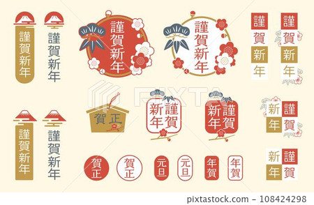 新年圖示合輯 新年祝福 新年賀卡 新年快樂 108424298