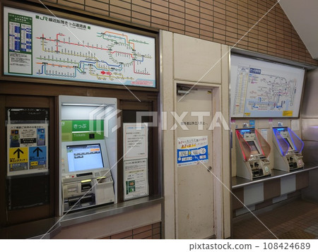 Ticket office with Keikyu and JR ticket vending machines (Hacchonawate Station) Ticket office with Keikyu and JR ticket vending machines (Hacchonawate Station) 108424689