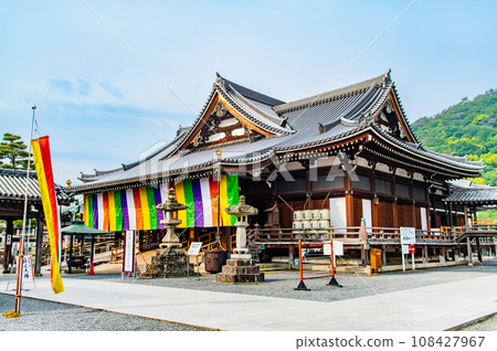 香川善通寺禦榮堂 108427967