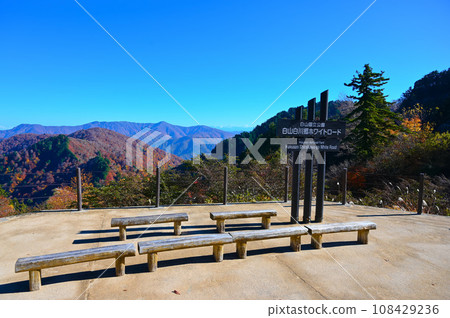 白山白川鄉白道三寶岩停車場秋季 白山白川鄉白道三寶岩停車場秋季 108429236