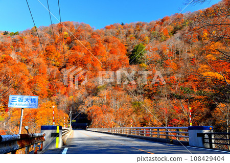 國道17號三國街道（三國嶺）禦坂大橋附近（群馬縣水上町） [2023.11] 108429404