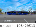 baysard blue 108429513
