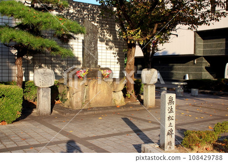 北九州市小倉無本松紀念碑 北九州市小倉無本松紀念碑 108429788