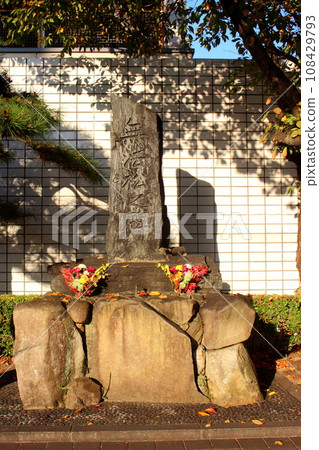 北九州市小倉不法松紀念碑【垂直位置】 108429793