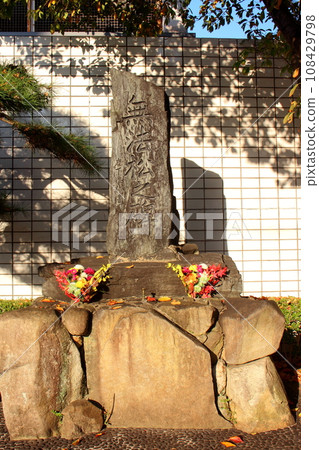 Kitakyushu City Kokura Muhomatsu Monument 108429798
