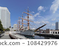 Nippon Maru, designated as an important cultural property 108429976