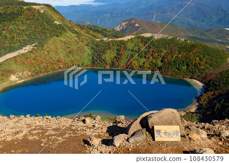 秋天從一片峽山看到的五色沼「魔女之眼」的壯麗景色 108430579