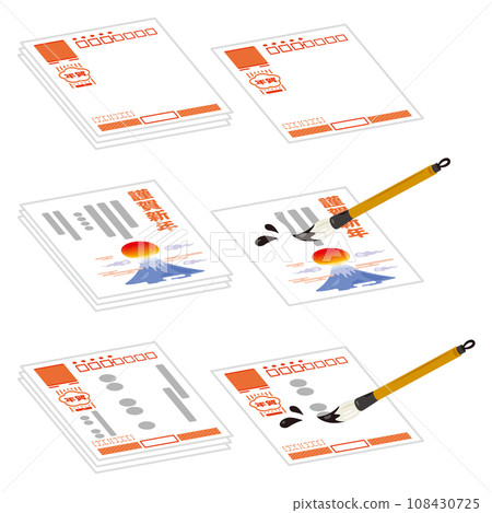 New Year's cards and images of writing New Year's cards - front and back 108430725