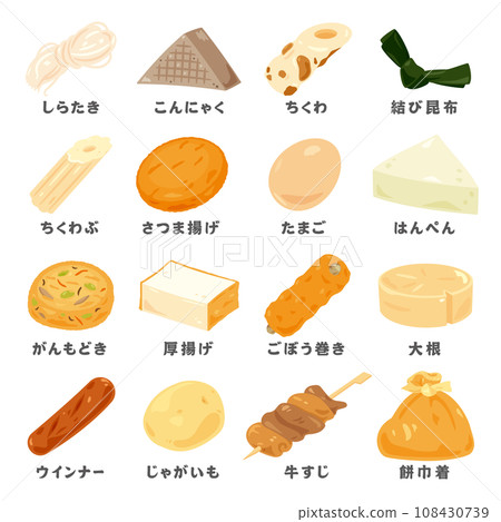 關東煮食材 日式 108430739