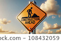 Under construction signboard 108432059
