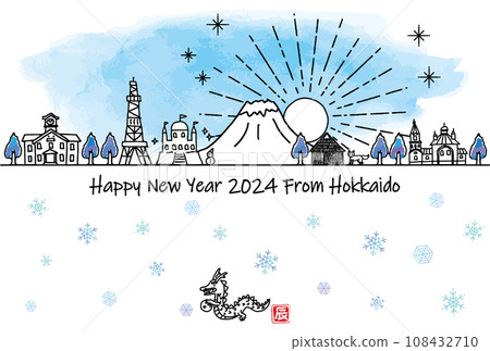Hokkaido tourist destination cityscape and first sunrise New Year's card 2024 108432710