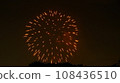 秋天的煙花節 108436510