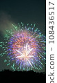 秋天的煙花節 108436517
