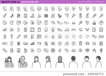 Beauty 02_hair salon icon set - Stock Illustration [108436713] - PIXTA