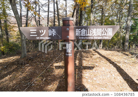 皇宮(河口湖地區) 皇宮(河口湖地區) 108436785
