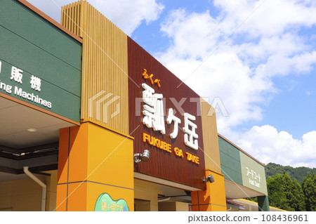 Hyugatake Parking Area/Yamada, Minami-cho, Gujo City, Gifu Prefecture 108436961