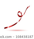 Decorative red curling ribbon element. Christmas, New year, Birthday, Valentine's, Wedding, Holiday or Event decoration.  Isolated on white background with shadow. Realistic vector illustration. 108438187