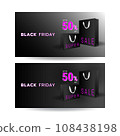 Black Friday 50 percent off super sale banner template with black shopping bag objects on dark background. Violet and white text lettering. Realistic vector illustration. 108438198
