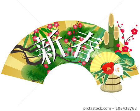 Folding fan (new spring) Folding fan (new spring) 108438768