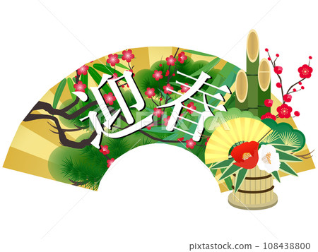 折扇 折扇 108438800