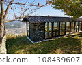The view from the cafe at the summit of Mt. Kusu in Kusu Town 108439607