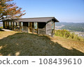A resting place with a spectacular view at the summit park of Mt. 108439610