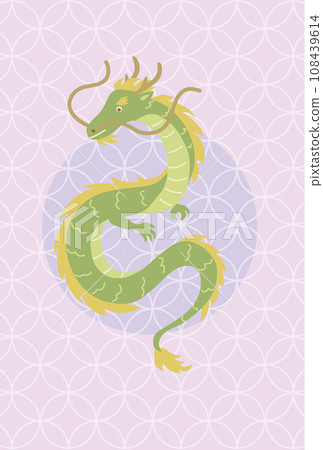 New Year's card for the Year of the Dragon (no greetings) New Year's card for the Year of the Dragon (no greetings) 108439614