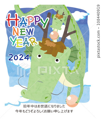 龍父母和孩子的流行新年賀卡插圖 龍父母和孩子的流行新年賀卡插圖 108440919