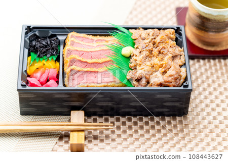Kuroge Wagyu Beef Cutlet Bento 108443627